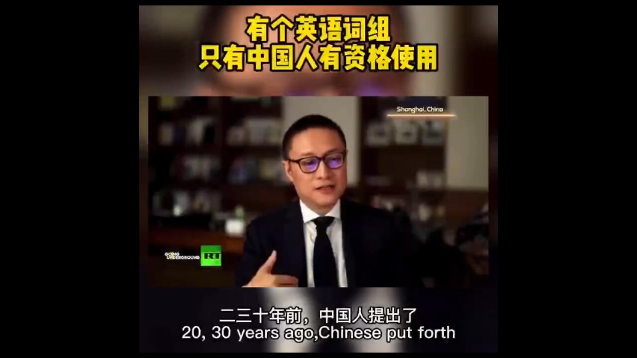 China’s peaceful rise 中國和平掘起