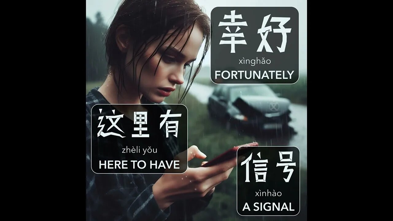 Fortunately there is signal here