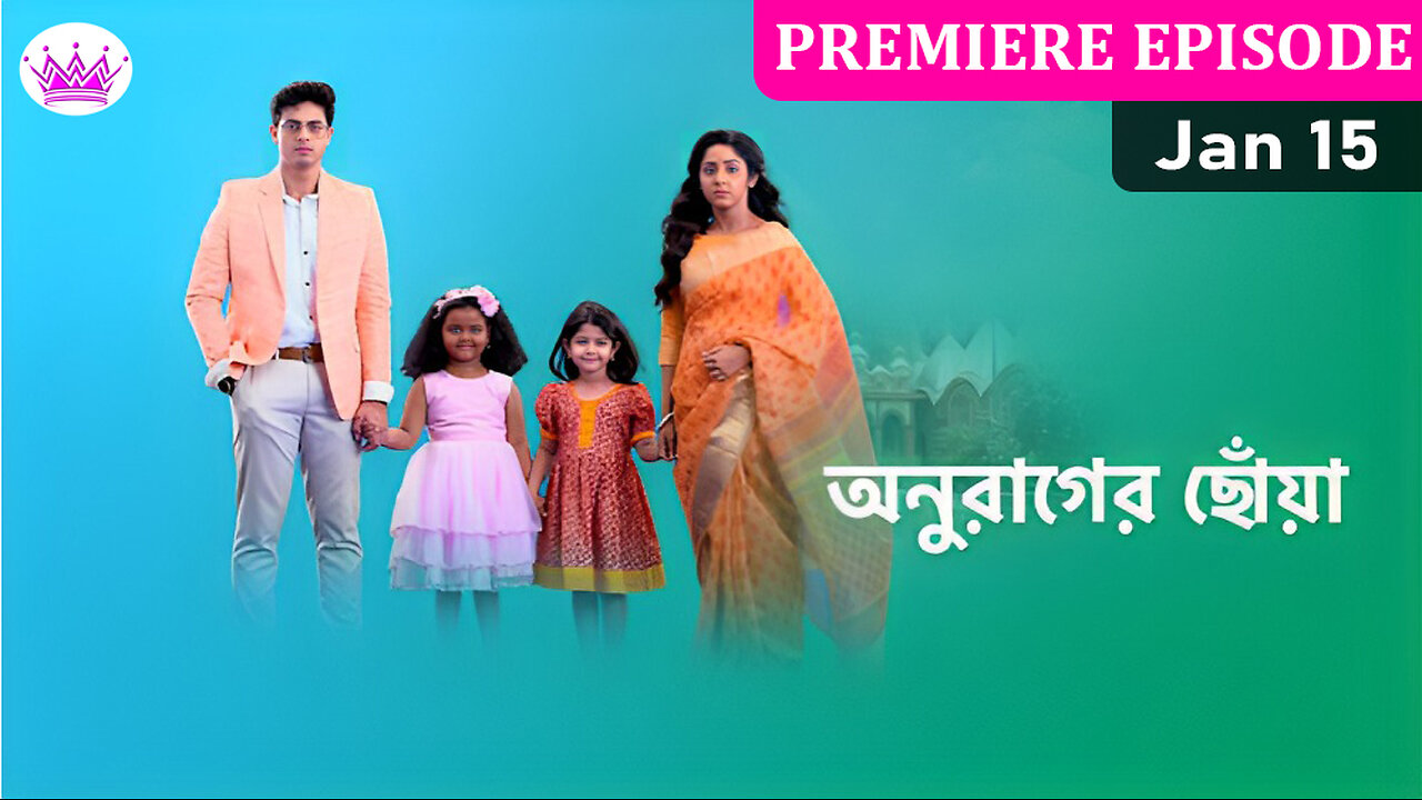 Anurager Chhowa Full Episode Today 15 January 2024