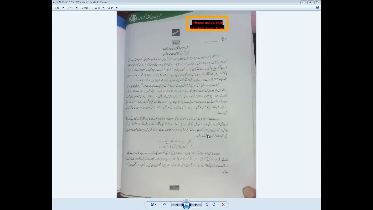 URDU,B CLASS 7 15 APRIL 2021