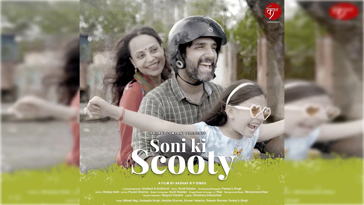 SONI KI SCOOTY | Watch Now | Hindi Short Film | Kahaani Company