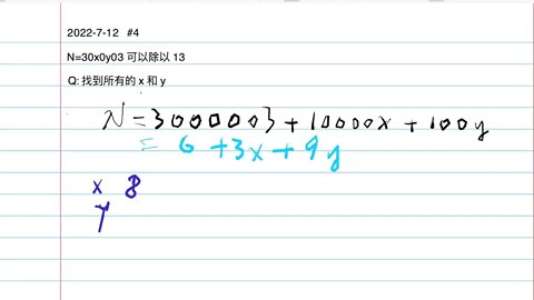 從零到奧數] 4 數字 30x0y03 可以除以 13 , 找到所有的 x 和 y