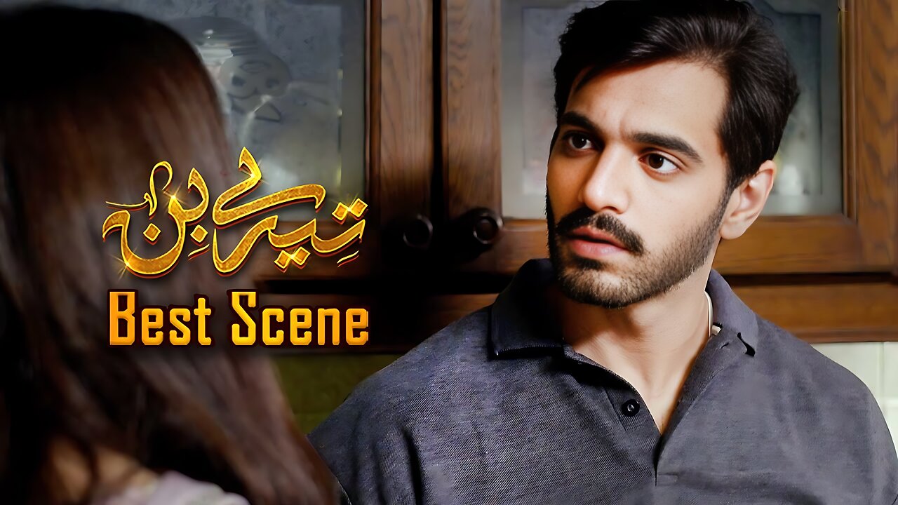 Tere Bin Episode 44 || 𝗕𝗲𝘀𝘁 𝗦𝗰𝗲𝗻𝗲 𝟬𝟯 || Yumna Zaidi - Wahaj Ali || Geo Entertainment