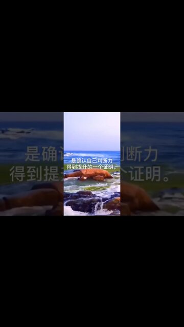 开悟堂世界公民频道 Kai wu tang world citizen channel