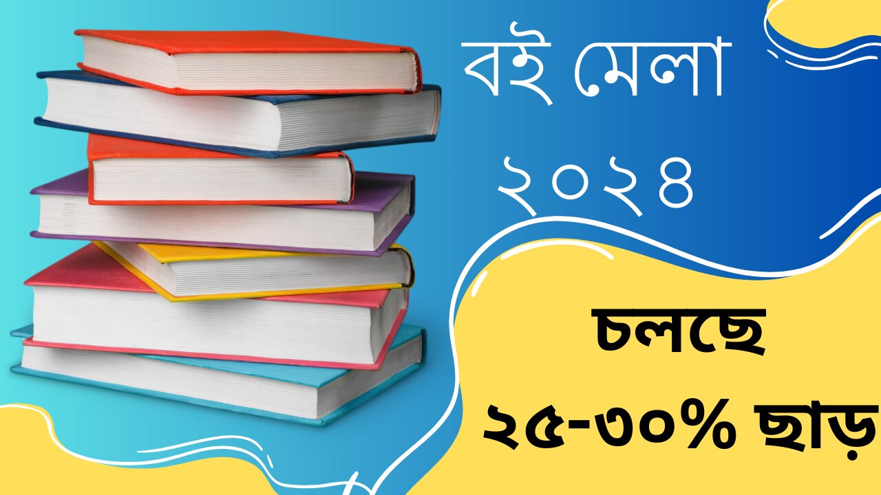 BOOK FAIR