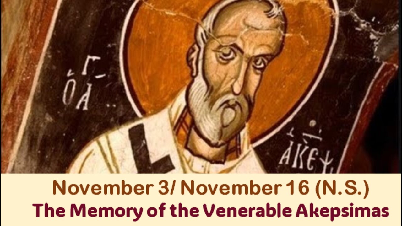 The Lives of Saints: Nov. 3/Nov. 16 (N.S.) The Memory of the Venerable Akepsimas