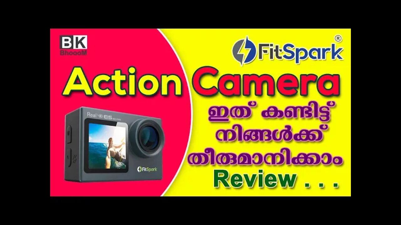 FitSpark EAGLE iMAX Review | ഇത് കണ്ടിട്ട് നിങ്ങൾ തീരുമാനിക്കൂ