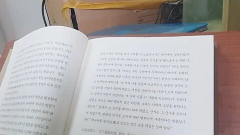 맹자와 공손추, 남회근, 스승, 제자, 관중, 제나라, 안자, 자로, 조부, 제환공, 대소사, 포숙아,친구
