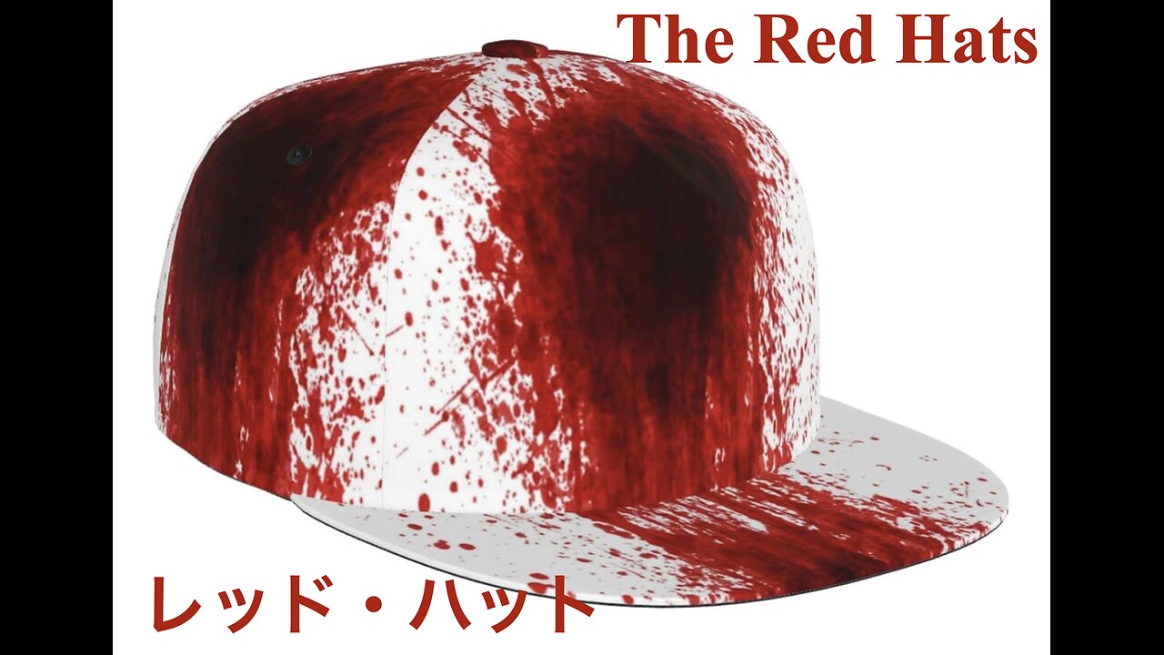 The Red Hats ／ レッド・ハット