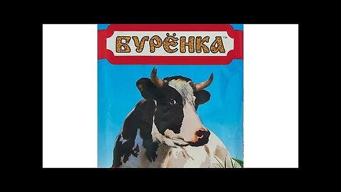 ВЕЛИКАЯ БУРЁНКА…ПРОДОЛЖЕНИЕ…