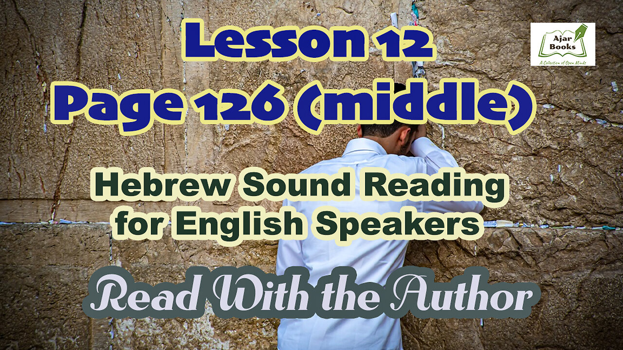 Page 126, middle of page - HEBREW Sound Reading Workbook for English Speakers.