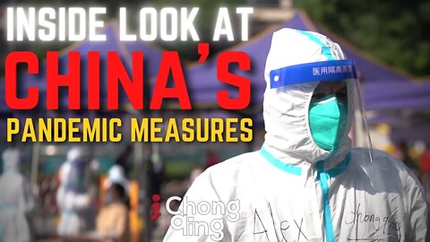 China Pandemic Control | Exploring a Quarantined Area In Chongqing, 中国重庆新冠防治：走进隔离区 | Chines/ENG Subs