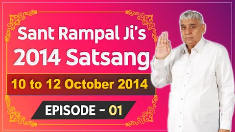 Sant Rampal Ji's 2014 Satsangs | 10 to 12 October 2014 HD | Episode - 01 | SATLOK ASHRAM