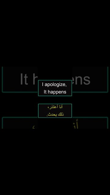 تعليم اللغة الانجليزية ببساطة 👌- الجمل الاكثر شيوعا 👍 #shorts