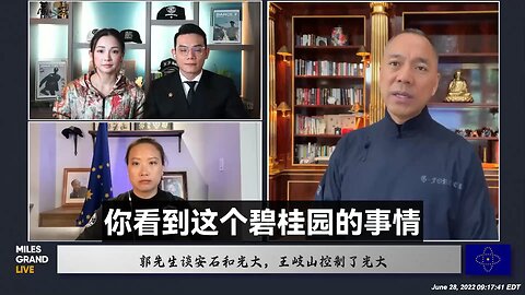 中国人、全世界的钱都被这些盗国贼盗光了！