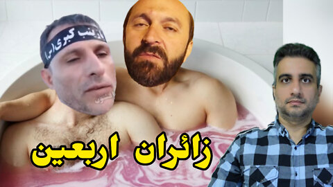 زائرین اربعین