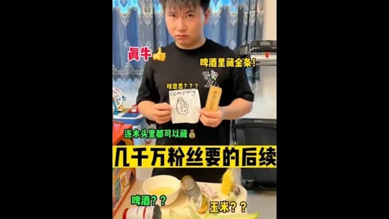 #藏私房钱的天花板 不对 我有点懵了 这家具店的老板呢？🧐 #藏私房钱♥️ #藏私房钱 #私房钱#吃瓜观影站 #藏私房钱的CEO