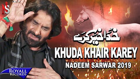 Nadeem Sarwar | Khuda Khair Karey | 1441 / 2019 - 40th Album