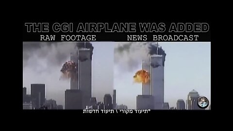 Hey Normies Special report for 911