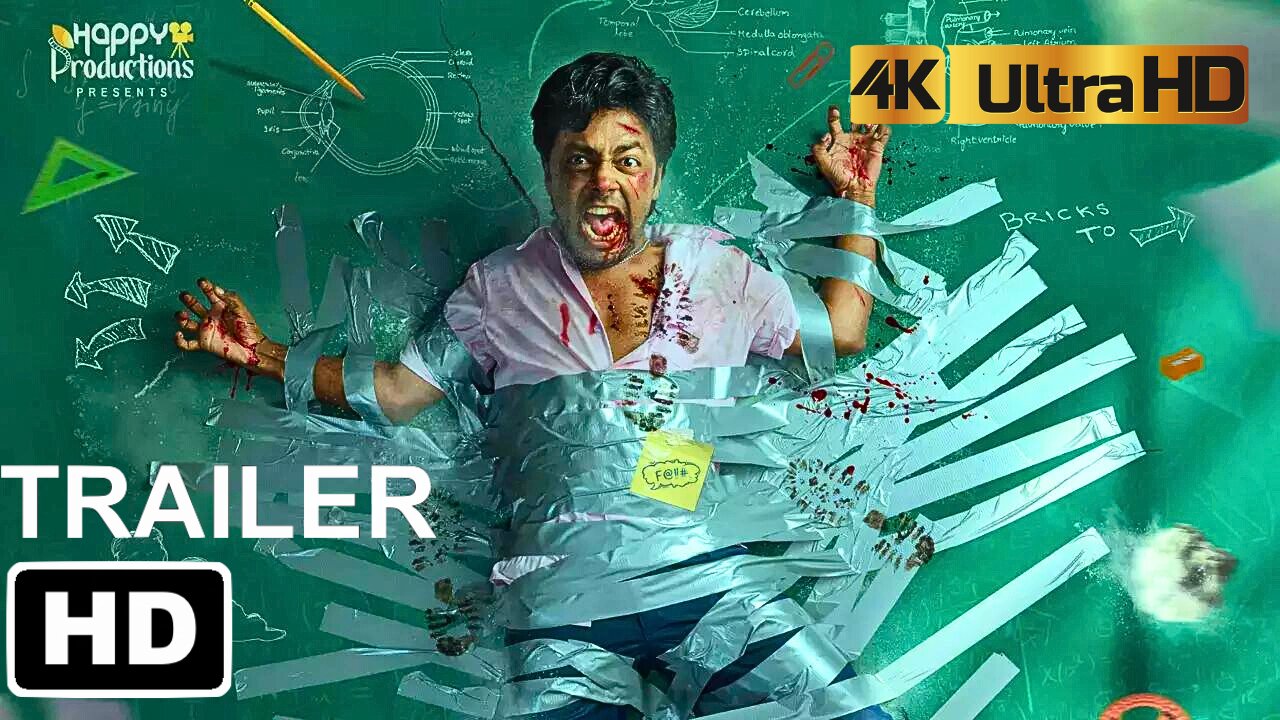 Idiyan Chandhu - Teaser | Vishnu Unnikrishnan | Sreejith Vijayan | Shafeek | Subair | Rayees