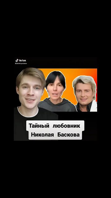 👀 Lovers are in the power of Russian orcs. Коханці при владі російських орків.