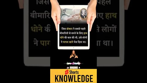 Motivational Quotes Intresting Facts & research #shorts #ytshorts #knowledge #motivation #yogi