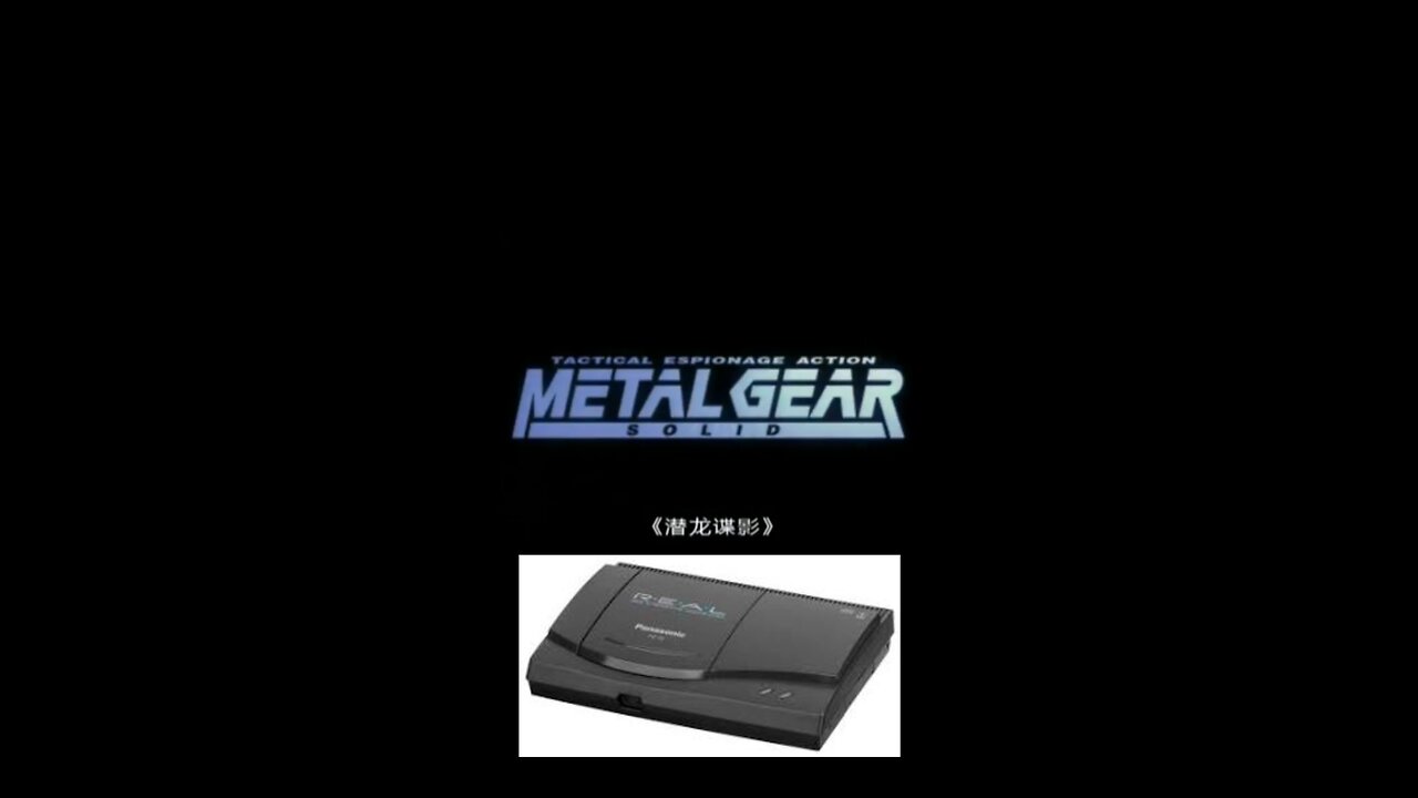 Metal Gear Solid on 3DO?