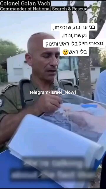 Some things I found after the Oct.7th Massacre