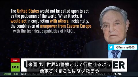 ウクライナ紛争に西側・NATO・ソロスがいかに暗躍しているか