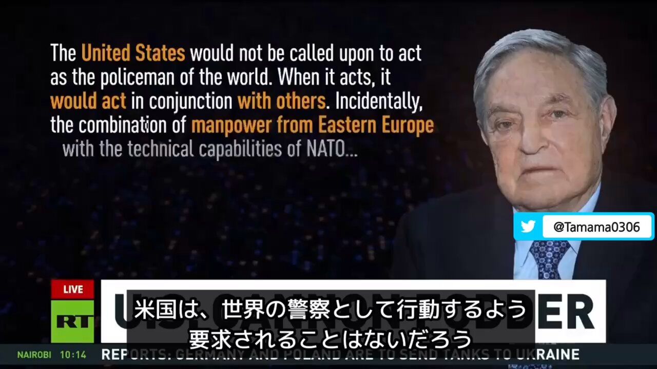 ウクライナ紛争に西側・NATO・ソロスがいかに暗躍しているか