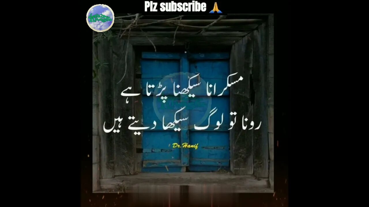 URDU QUOTES ABOUT LIFE|#islamicquotes #lifequotes #bestquotes #islamicshorts #khazravlogsofficial