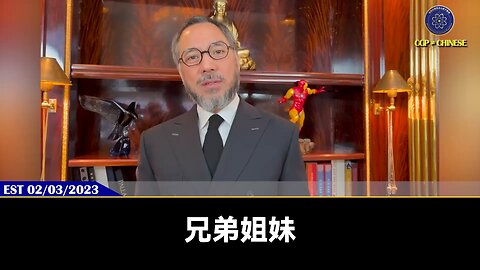 很多年前 #习近平 见了都要卑躬屈膝的人亲口对七哥说：#共产党 对 美国打的就是 #不对称战争 和 #超限战 超限战就是“#蓝金黄”，收买 #美国国会、#司法部、律师行业、华尔街、主流媒体、