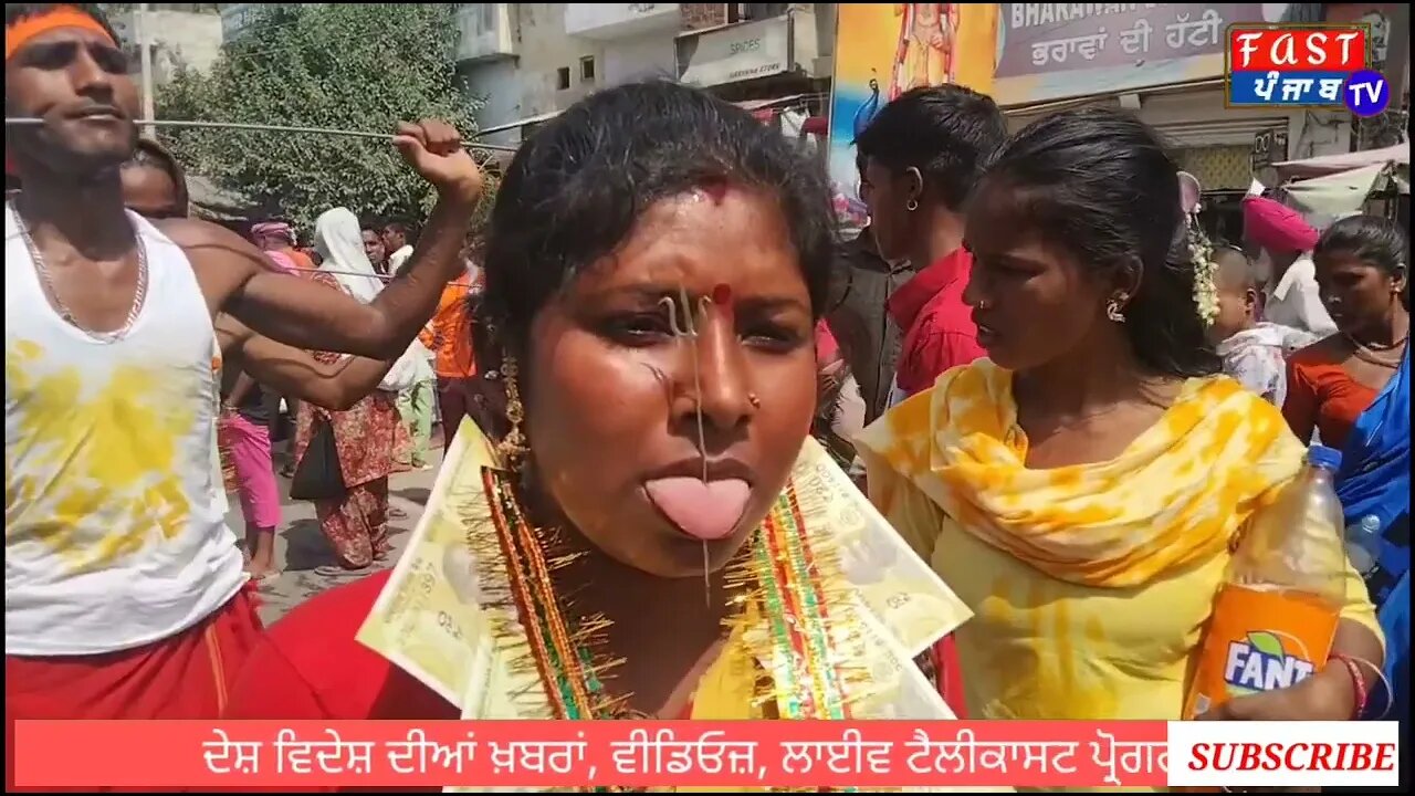 ਅਨੋਖੀ ਸ਼ਰਧਾ ਜਾਂ ਅੰਧਵਿਸ਼ਵਾਸ Fast punjab tv Story