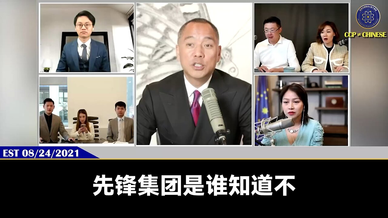 科兴、辉瑞疫苗背后的股东就是先锋集团、黑石、江家等沼泽地家族