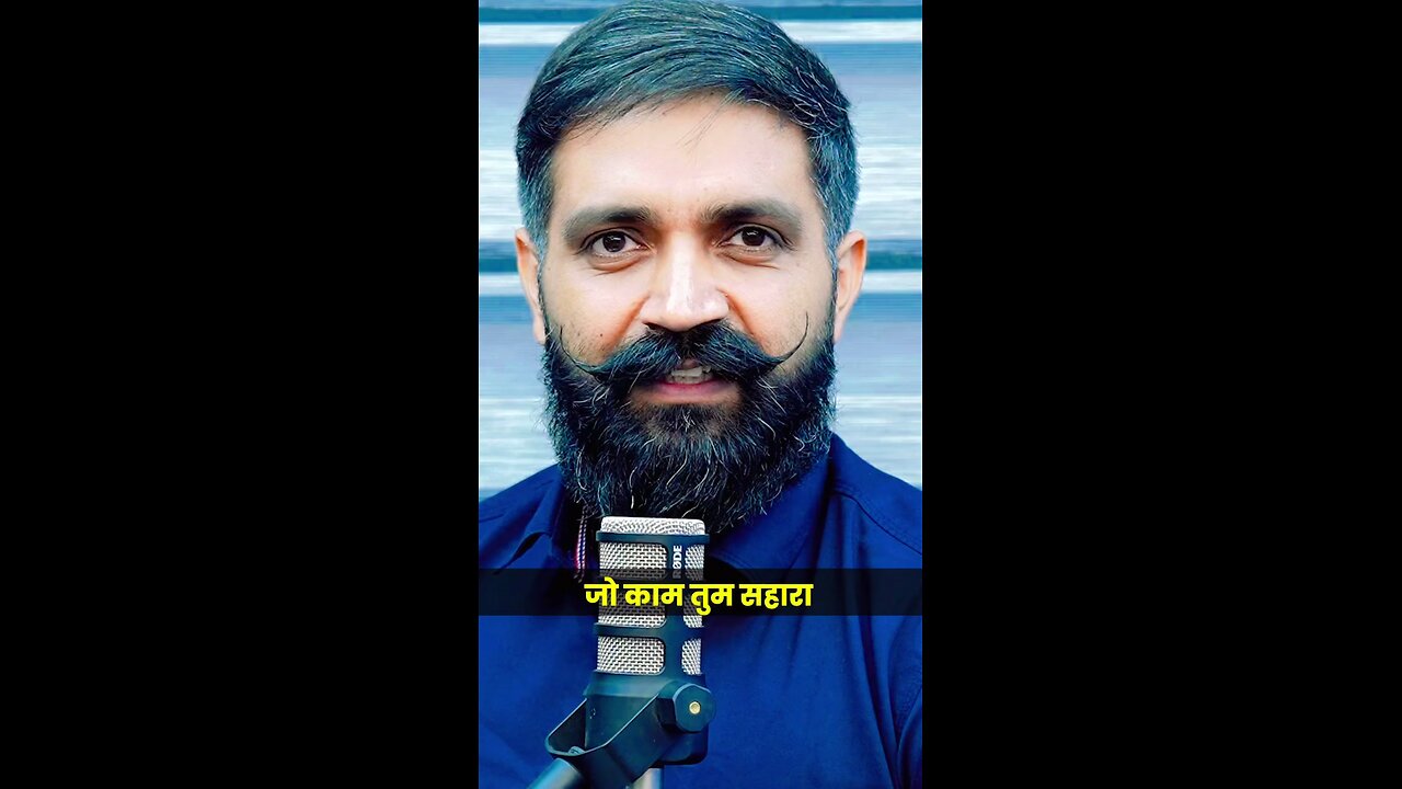 duniya DA kam badnam kre