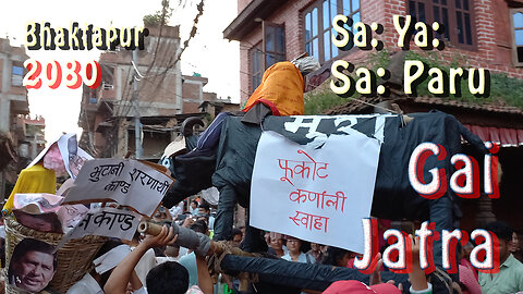 Sa: Ya: | Saparu | Bhaktapur | 2080 | Part V