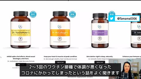 【コロワク】納豆は世界を救う