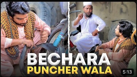 Bechara puncher walk 😂