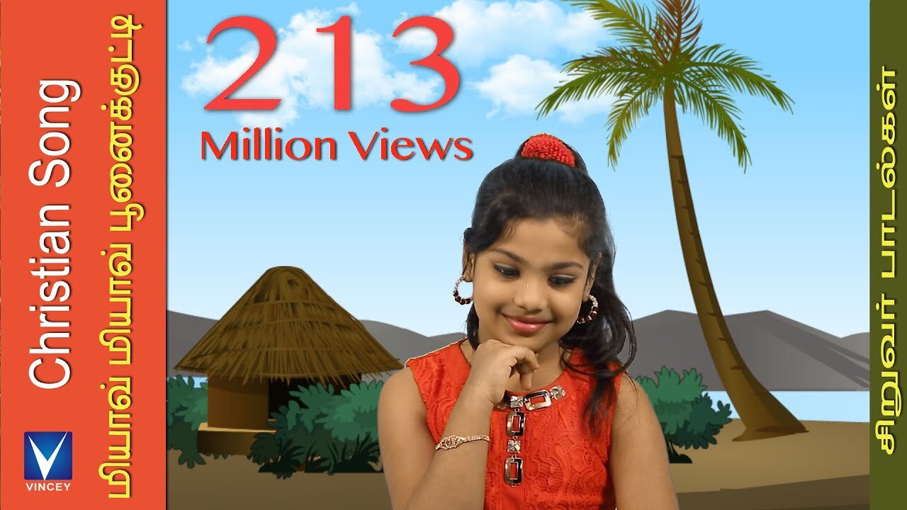 Tamil Christian Song for Kids | Miyave Miyave |ஒளியில் நடப்போம் Vol-2