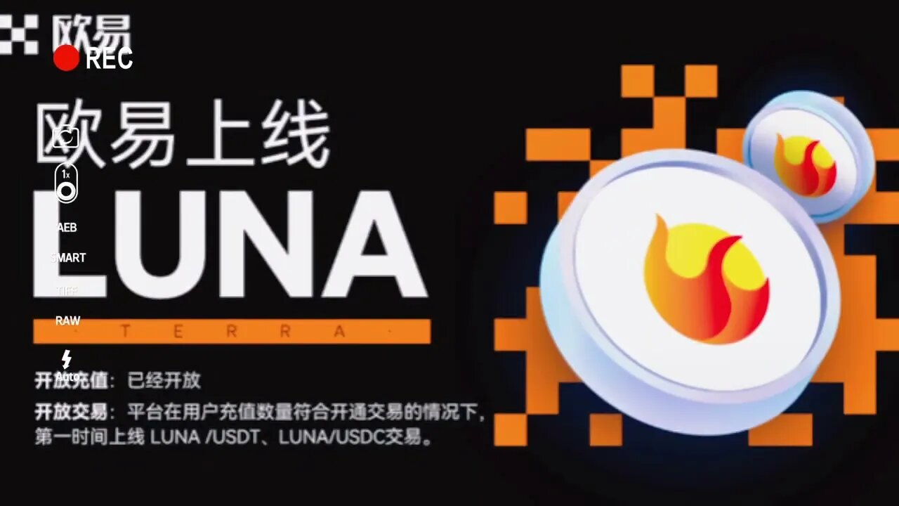 欧易OKX上线Terra 2.0 (LUNA)