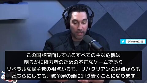RFKJr「ウクライナ紛争はマネロン、だいたいが軍産複合体の利益になる」