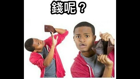 餐餐渣流灘 ( 勁粗口 ! 慎入 ) _ 16-JUN-2023 _ 地獄匪國窮撚過閪有國教冇撚家教為禍人間 PART 8
