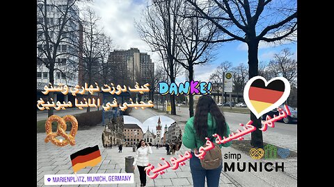 Munich - Germany