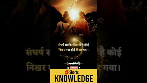 Motivational Quotes Intresting Facts lifestyle #shorts #motivation #ytshorts #knowledge