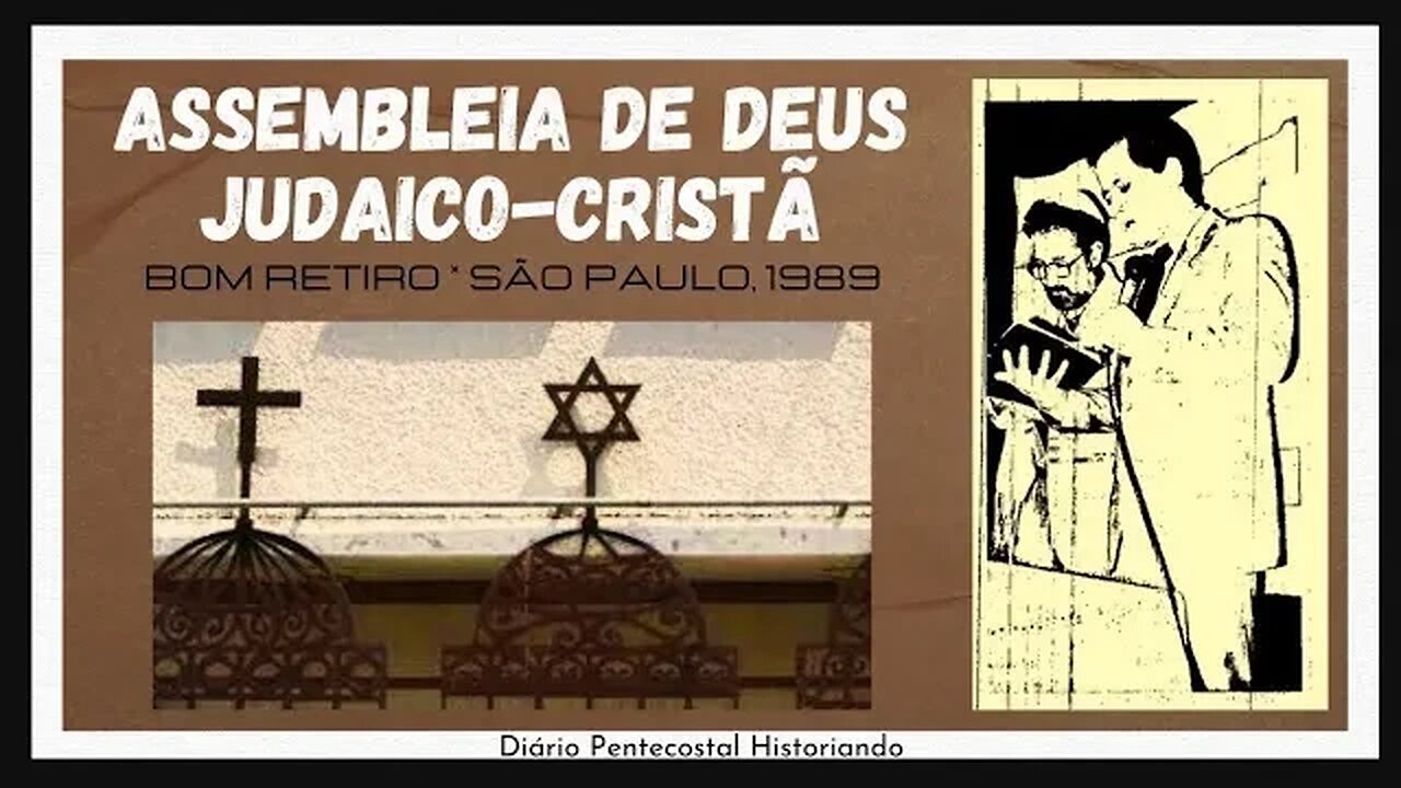 INAUGURADA ASSEMBLEIA DE DEUS JUDAICO CRISTÃ, NO BAIRRO DO BOM RETIRO | SÃO PAULO SP, 1989