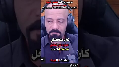 أثر الاجتهاد على النجاح