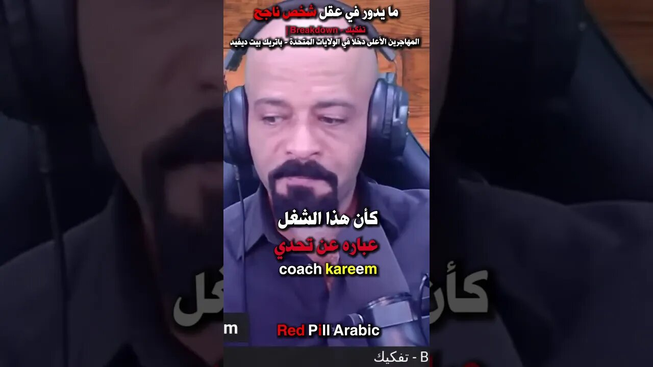 أثر الاجتهاد على النجاح