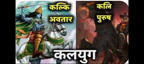 क्या कल्कि पुराण में मुहम्मद का नाम है? Is Muhammad mentioned in Kalki Purana?