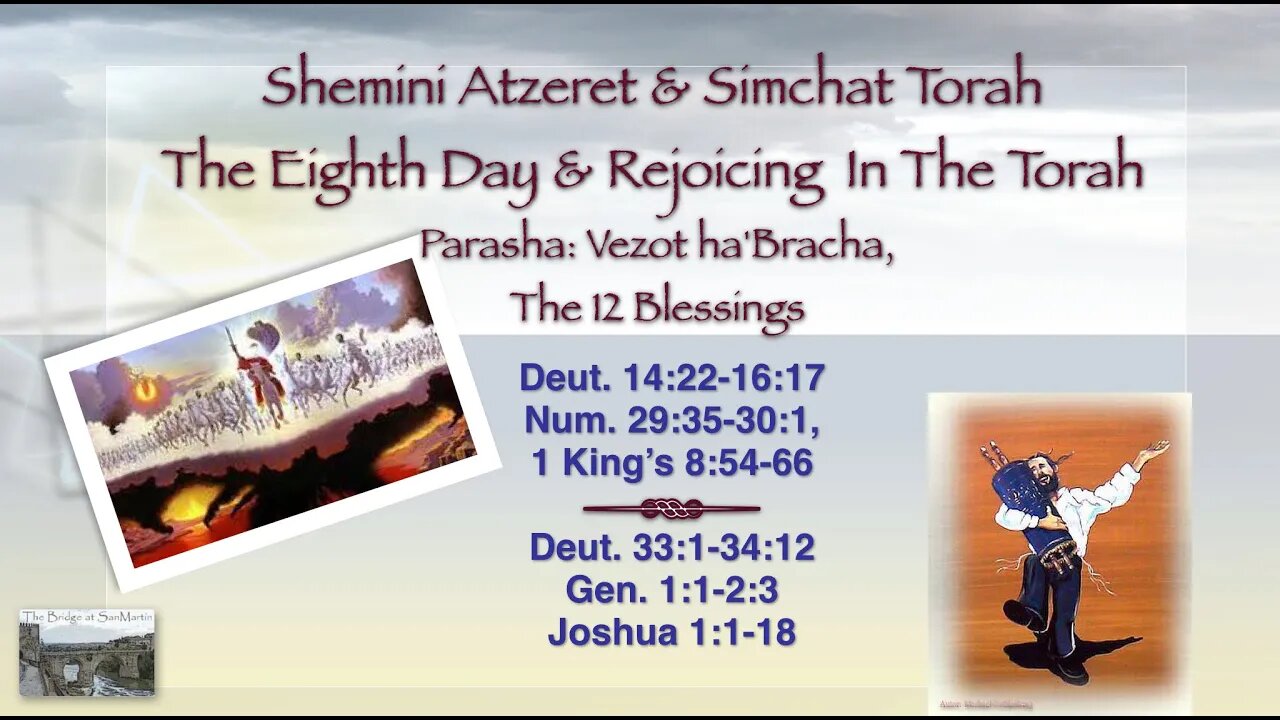 Simchat Torah Celebration | The Bridge at San Martin Shmini Atzeret Service - Oct 7, 2023