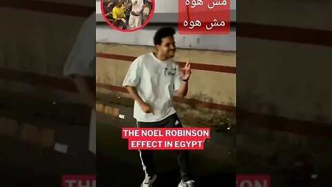مش هوه